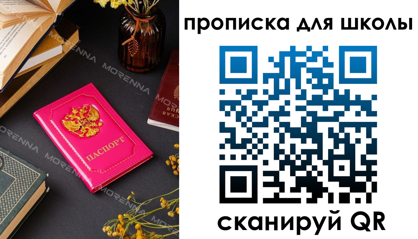 найти адрес прописки в Баксане