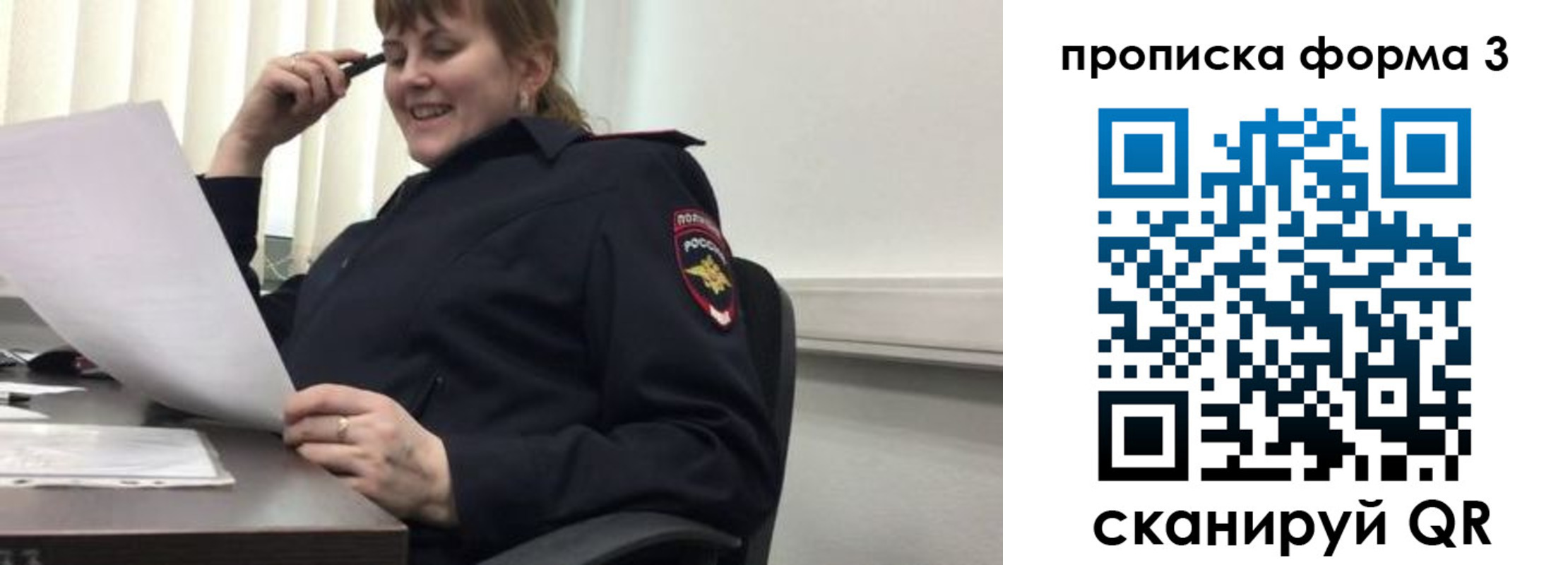 прописка регистрация в Баксане