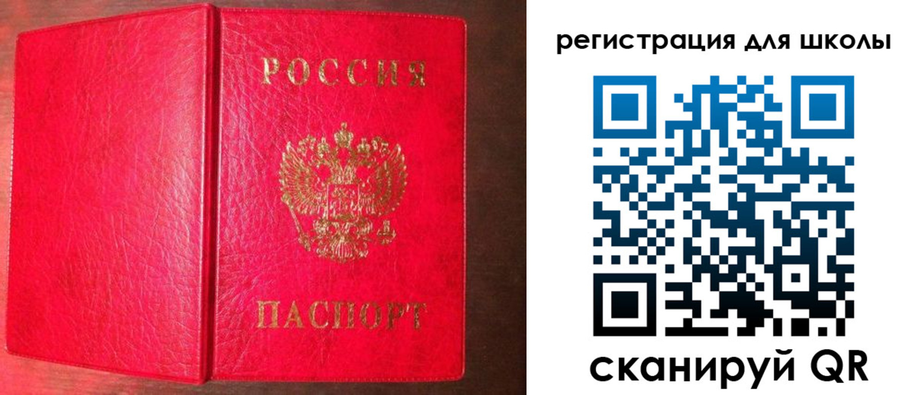 прописка для военкомата в Баксане