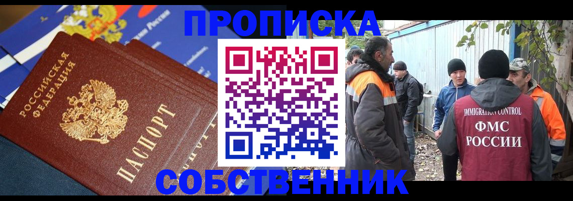 найти адрес прописки в Баксане